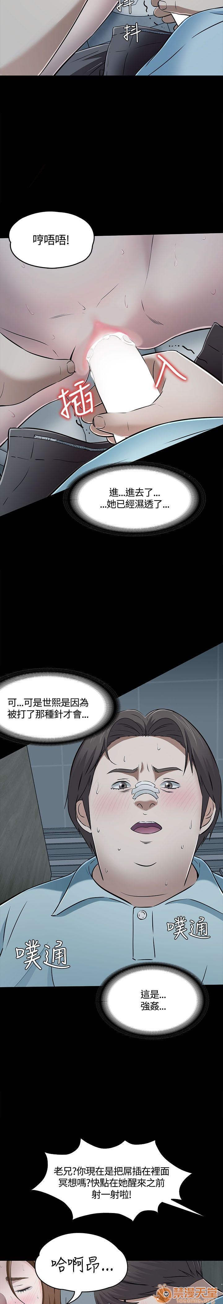 《我的老师/大学室友/roommate》漫画最新章节我的老师/大学室友/roommate-第6话 51-60 免费下拉式在线观看章节第【165】张图片