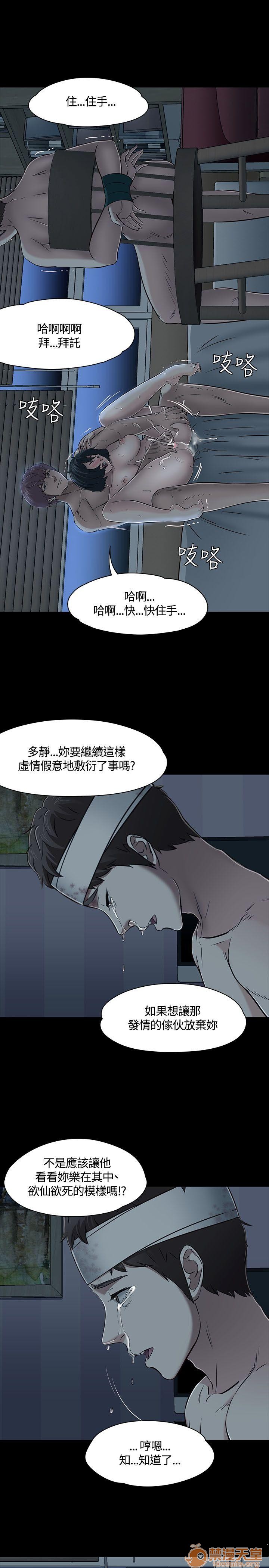 《我的老师/大学室友/roommate》漫画最新章节我的老师/大学室友/roommate-第6话 51-60 免费下拉式在线观看章节第【98】张图片