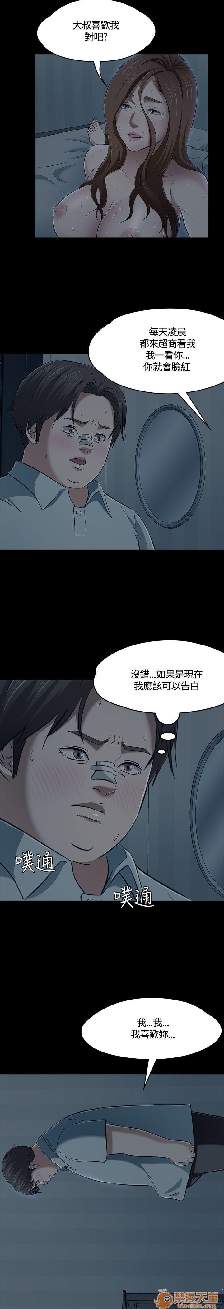 《我的老师/大学室友/roommate》漫画最新章节我的老师/大学室友/roommate-第6话 51-60 免费下拉式在线观看章节第【214】张图片