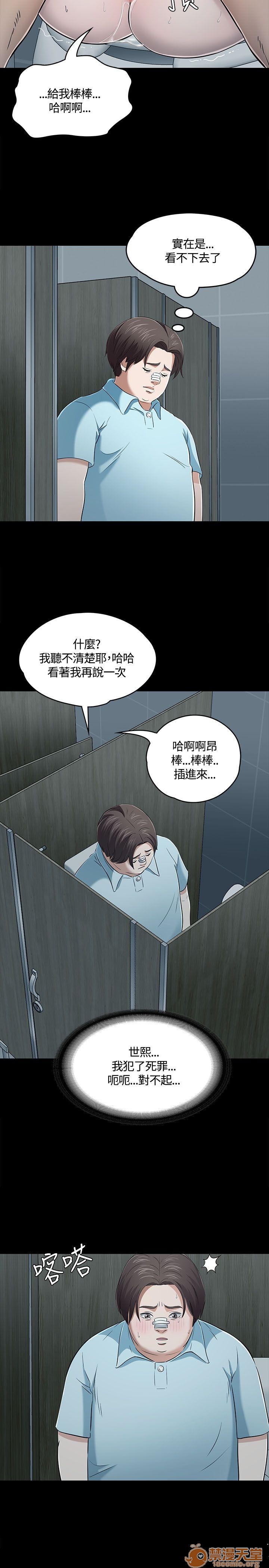 《我的老师/大学室友/roommate》漫画最新章节我的老师/大学室友/roommate-第6话 51-60 免费下拉式在线观看章节第【183】张图片