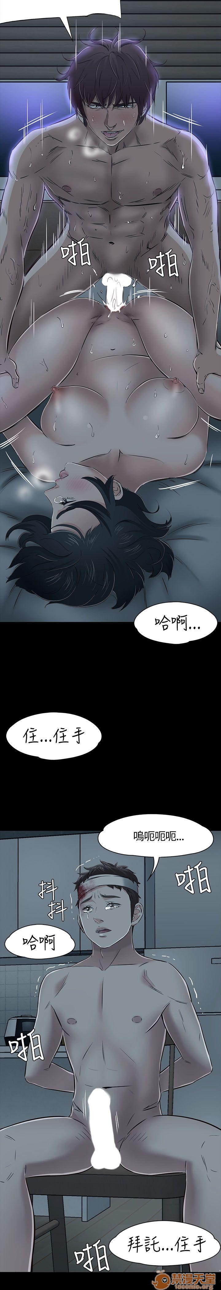 《我的老师/大学室友/roommate》漫画最新章节我的老师/大学室友/roommate-第6话 51-60 免费下拉式在线观看章节第【89】张图片