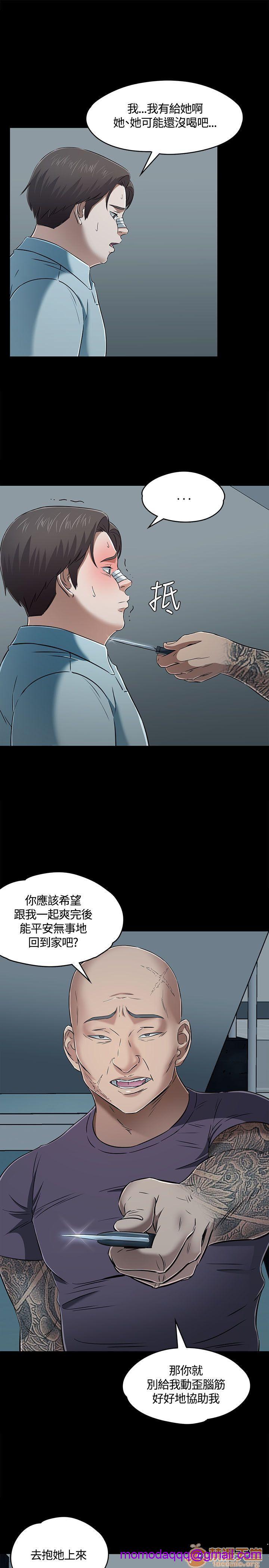 《我的老师/大学室友/roommate》漫画最新章节我的老师/大学室友/roommate-第6话 51-60 免费下拉式在线观看章节第【156】张图片