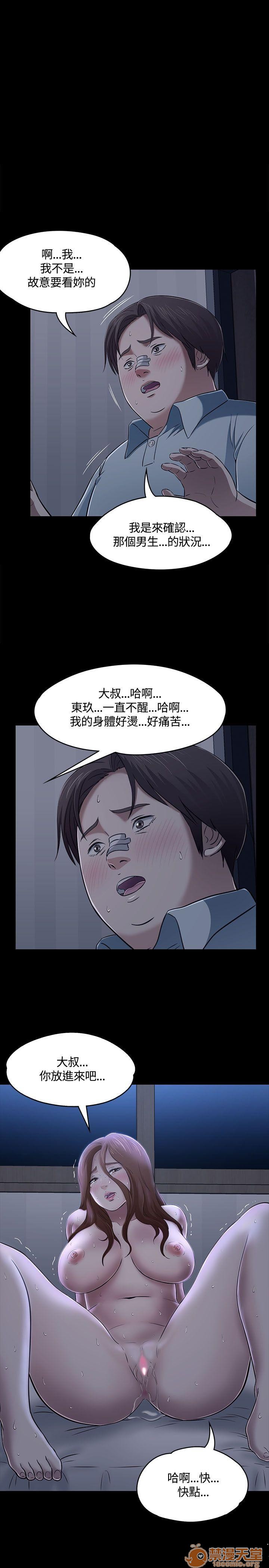 《我的老师/大学室友/roommate》漫画最新章节我的老师/大学室友/roommate-第6话 51-60 免费下拉式在线观看章节第【202】张图片