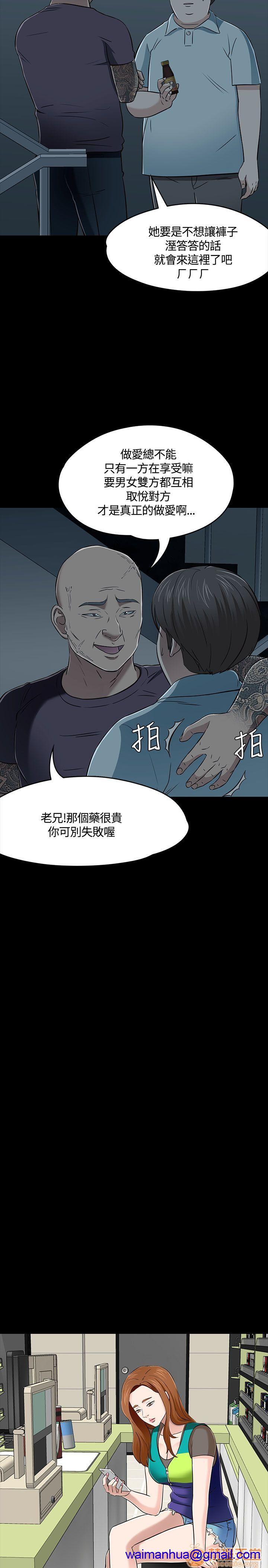 《我的老师/大学室友/roommate》漫画最新章节我的老师/大学室友/roommate-第6话 51-60 免费下拉式在线观看章节第【131】张图片