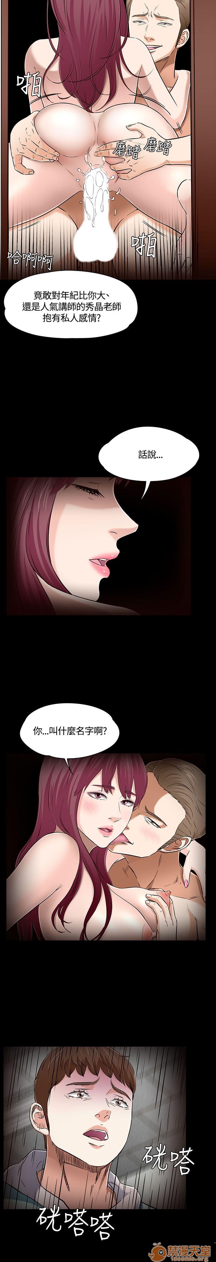 《我的老师/大学室友/roommate》漫画最新章节我的老师/大学室友/roommate-第6话 51-60 免费下拉式在线观看章节第【72】张图片