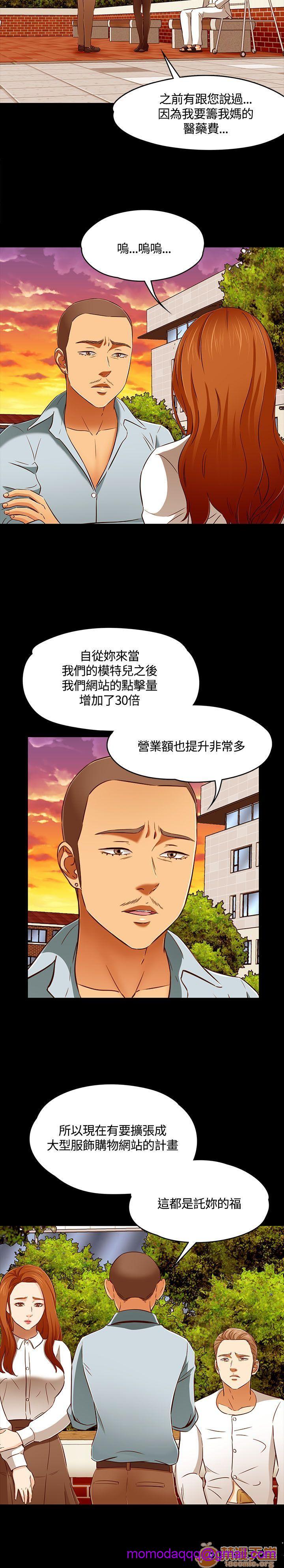 《我的老师/大学室友/roommate》漫画最新章节我的老师/大学室友/roommate-第7话 61-62 免费下拉式在线观看章节第【16】张图片