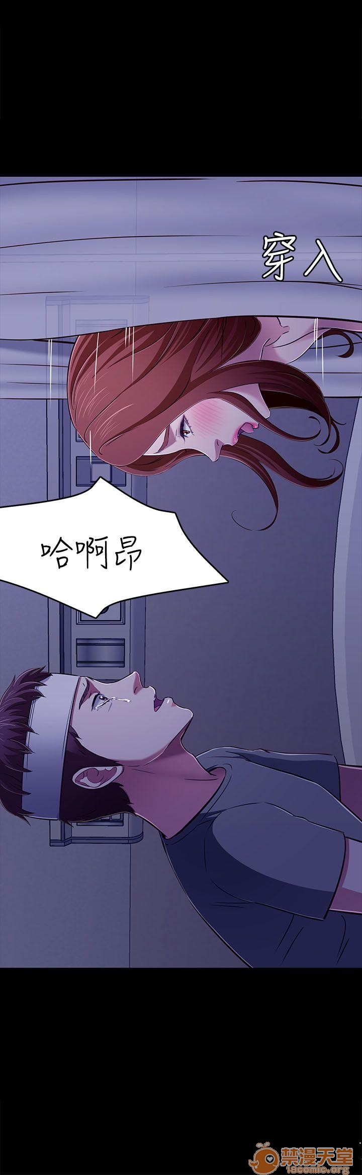 《我的老师/大学室友/roommate》漫画最新章节我的老师/大学室友/roommate-第7话 61-62 免费下拉式在线观看章节第【28】张图片