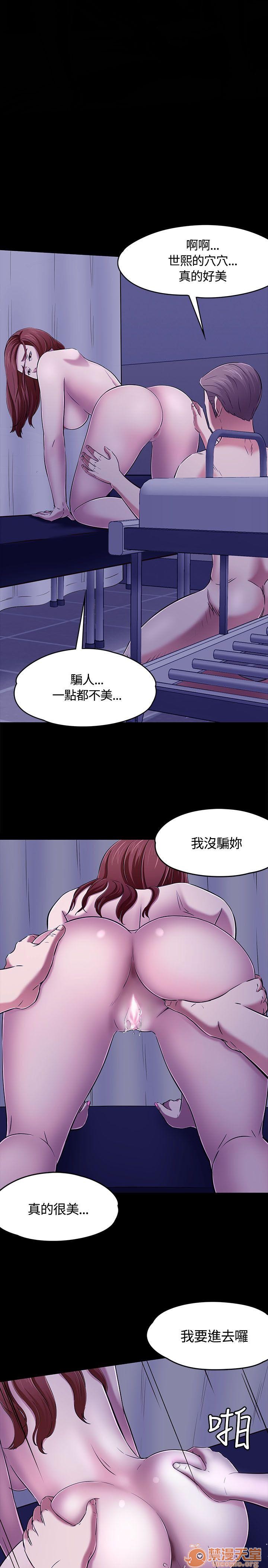 《我的老师/大学室友/roommate》漫画最新章节我的老师/大学室友/roommate-第7话 61-62 免费下拉式在线观看章节第【29】张图片