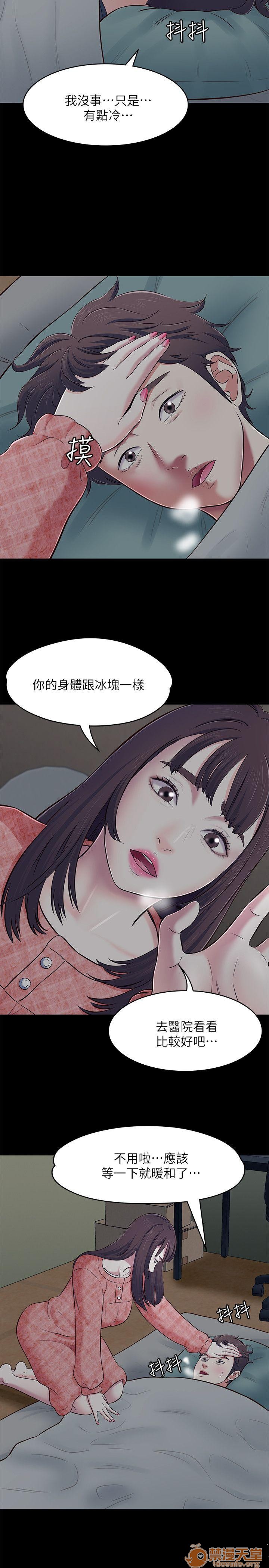 《我的老师/大学室友/roommate》漫画最新章节我的老师/大学室友/roommate-第8话 Roommate63-70 免费下拉式在线观看章节第【255】张图片