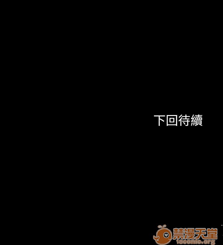 《我的老师/大学室友/roommate》漫画最新章节我的老师/大学室友/roommate-第8话 Roommate63-70 免费下拉式在线观看章节第【197】张图片