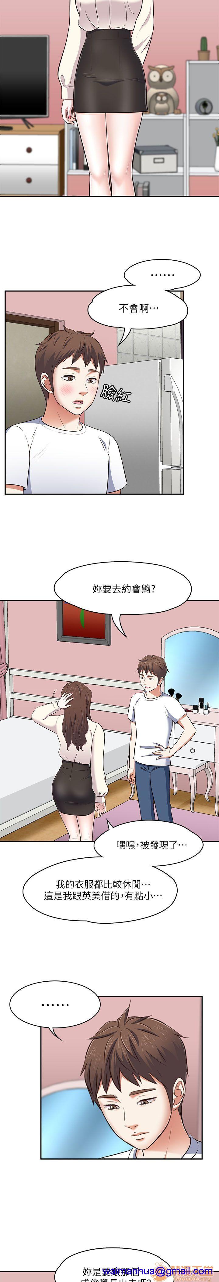 《我的老师/大学室友/roommate》漫画最新章节我的老师/大学室友/roommate-第8话 Roommate63-70 免费下拉式在线观看章节第【181】张图片