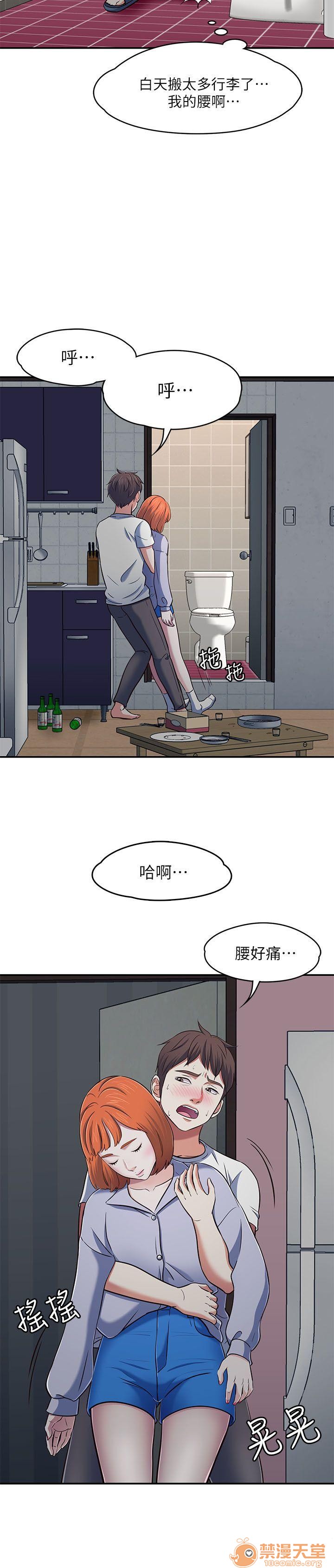 《我的老师/大学室友/roommate》漫画最新章节我的老师/大学室友/roommate-第8话 Roommate63-70 免费下拉式在线观看章节第【117】张图片