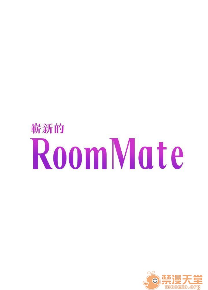 《我的老师/大学室友/roommate》漫画最新章节我的老师/大学室友/roommate-第8话 Roommate63-70 免费下拉式在线观看章节第【200】张图片