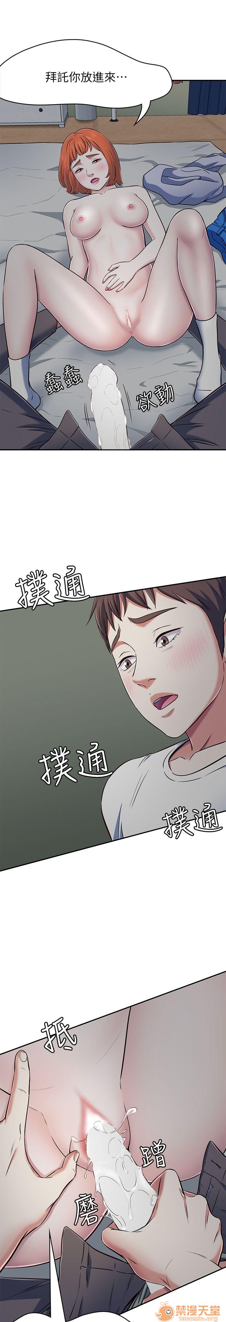 《我的老师/大学室友/roommate》漫画最新章节我的老师/大学室友/roommate-第8话 Roommate63-70 免费下拉式在线观看章节第【124】张图片