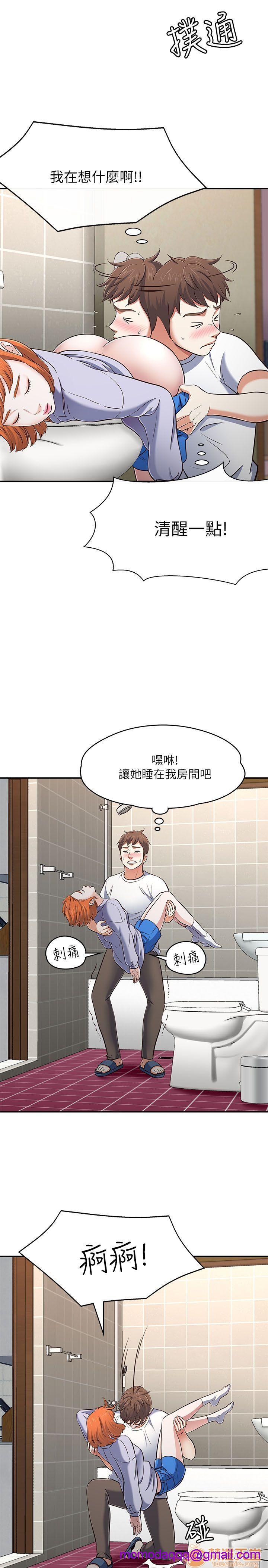 《我的老师/大学室友/roommate》漫画最新章节我的老师/大学室友/roommate-第8话 Roommate63-70 免费下拉式在线观看章节第【116】张图片