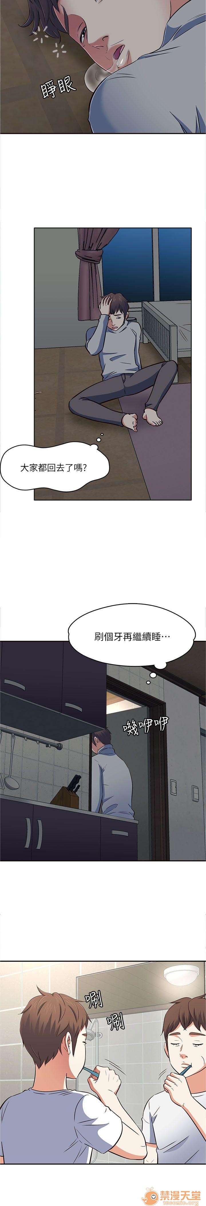 《我的老师/大学室友/roommate》漫画最新章节我的老师/大学室友/roommate-第8话 Roommate63-70 免费下拉式在线观看章节第【105】张图片