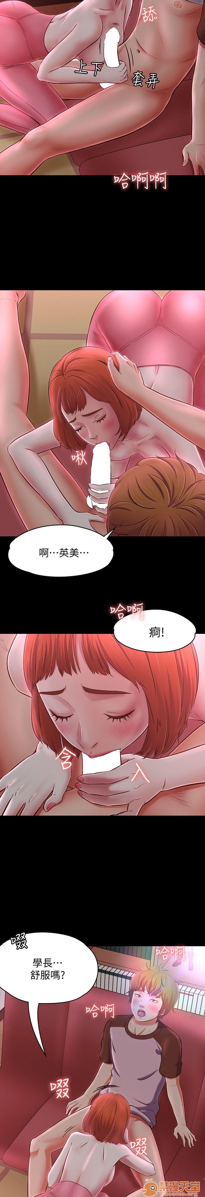 《我的老师/大学室友/roommate》漫画最新章节我的老师/大学室友/roommate-第8话 Roommate63-70 免费下拉式在线观看章节第【238】张图片