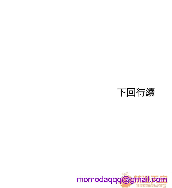 《我的老师/大学室友/roommate》漫画最新章节我的老师/大学室友/roommate-第8话 Roommate63-70 免费下拉式在线观看章节第【226】张图片