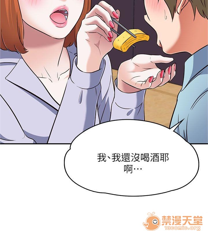 《我的老师/大学室友/roommate》漫画最新章节我的老师/大学室友/roommate-第8话 Roommate63-70 免费下拉式在线观看章节第【95】张图片