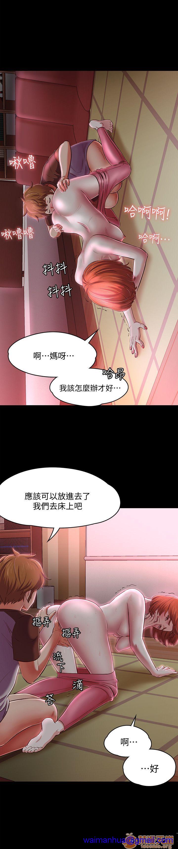 《我的老师/大学室友/roommate》漫画最新章节我的老师/大学室友/roommate-第8话 Roommate63-70 免费下拉式在线观看章节第【241】张图片