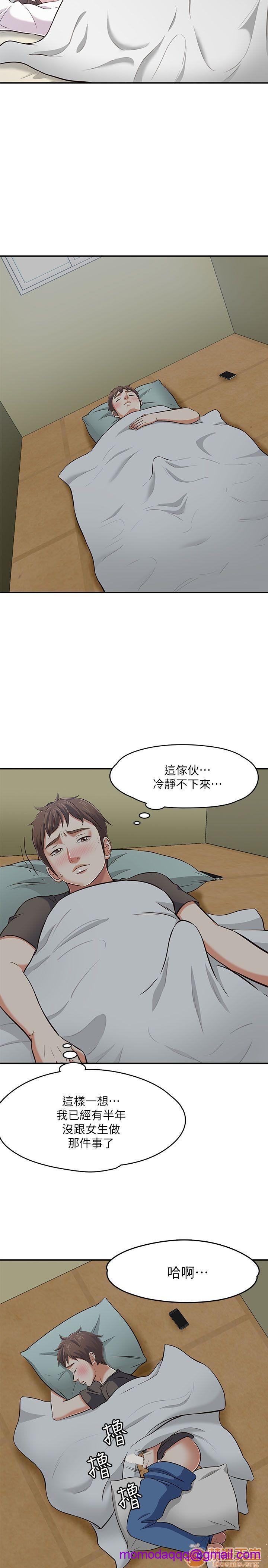 《我的老师/大学室友/roommate》漫画最新章节我的老师/大学室友/roommate-第8话 Roommate63-70 免费下拉式在线观看章节第【46】张图片