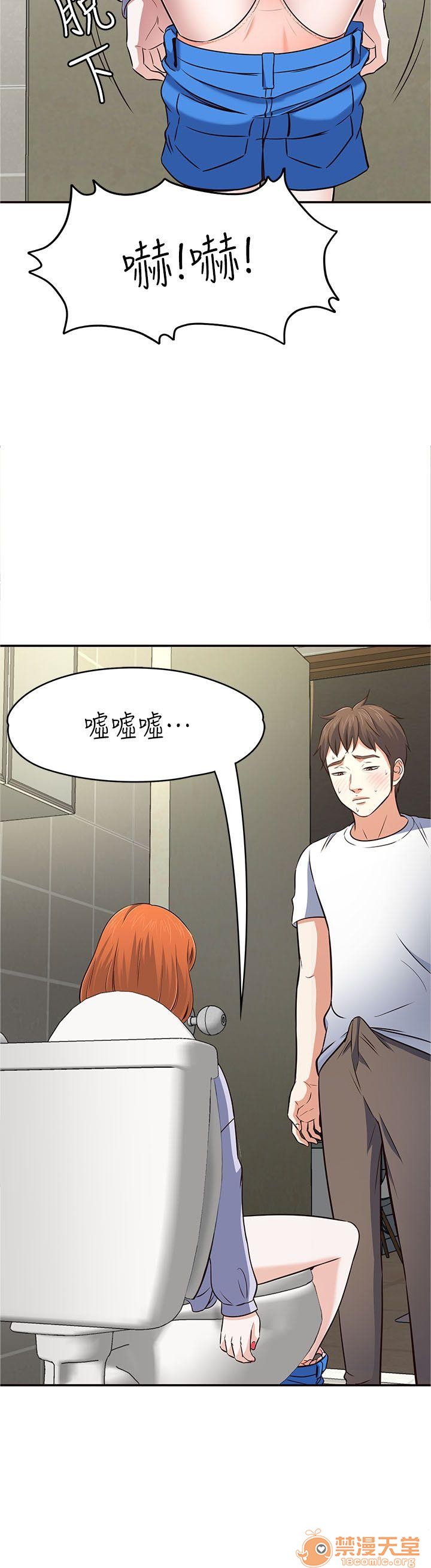 《我的老师/大学室友/roommate》漫画最新章节我的老师/大学室友/roommate-第8话 Roommate63-70 免费下拉式在线观看章节第【110】张图片