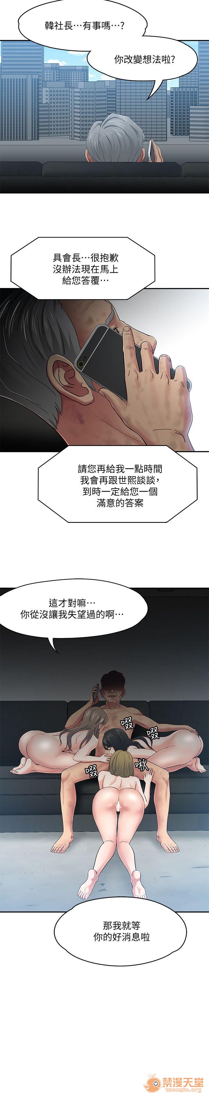 《我的老师/大学室友/roommate》漫画最新章节我的老师/大学室友/roommate-第10话 81-91 免费下拉式在线观看章节第【95】张图片