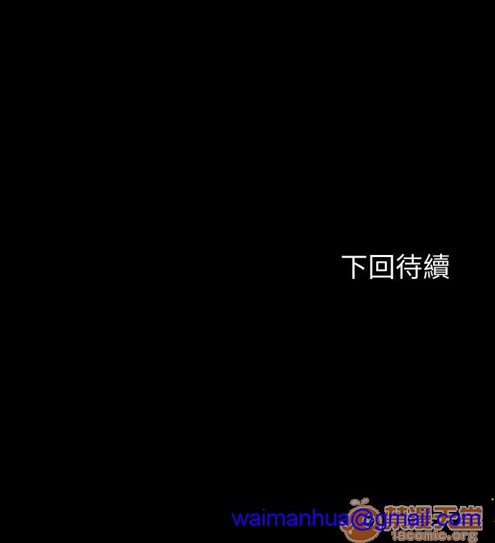 《我的老师/大学室友/roommate》漫画最新章节我的老师/大学室友/roommate-第10话 81-91 免费下拉式在线观看章节第【221】张图片