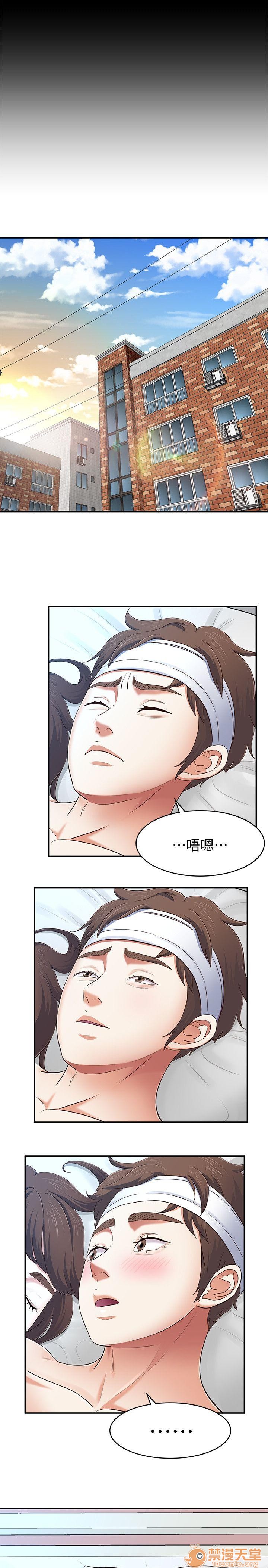 《我的老师/大学室友/roommate》漫画最新章节我的老师/大学室友/roommate-第10话 81-91 免费下拉式在线观看章节第【17】张图片