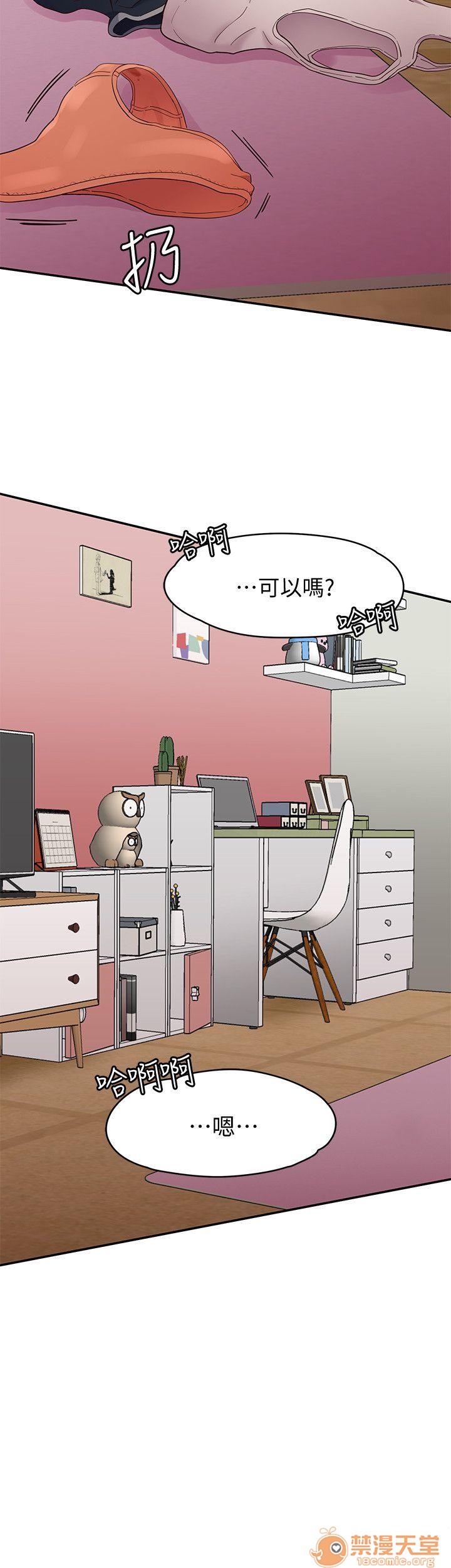 《我的老师/大学室友/roommate》漫画最新章节我的老师/大学室友/roommate-第10话 81-91 免费下拉式在线观看章节第【27】张图片