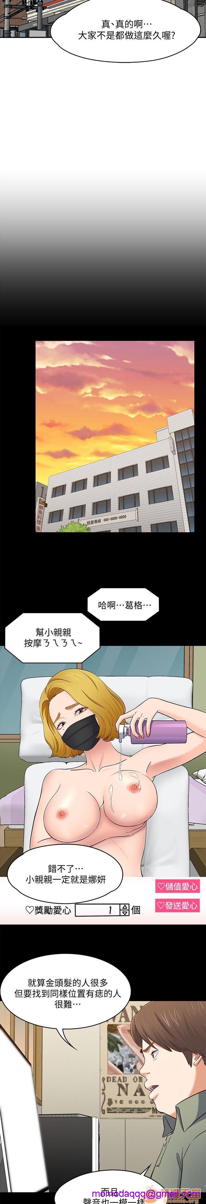 《我的老师/大学室友/roommate》漫画最新章节我的老师/大学室友/roommate-第10话 81-91 免费下拉式在线观看章节第【66】张图片