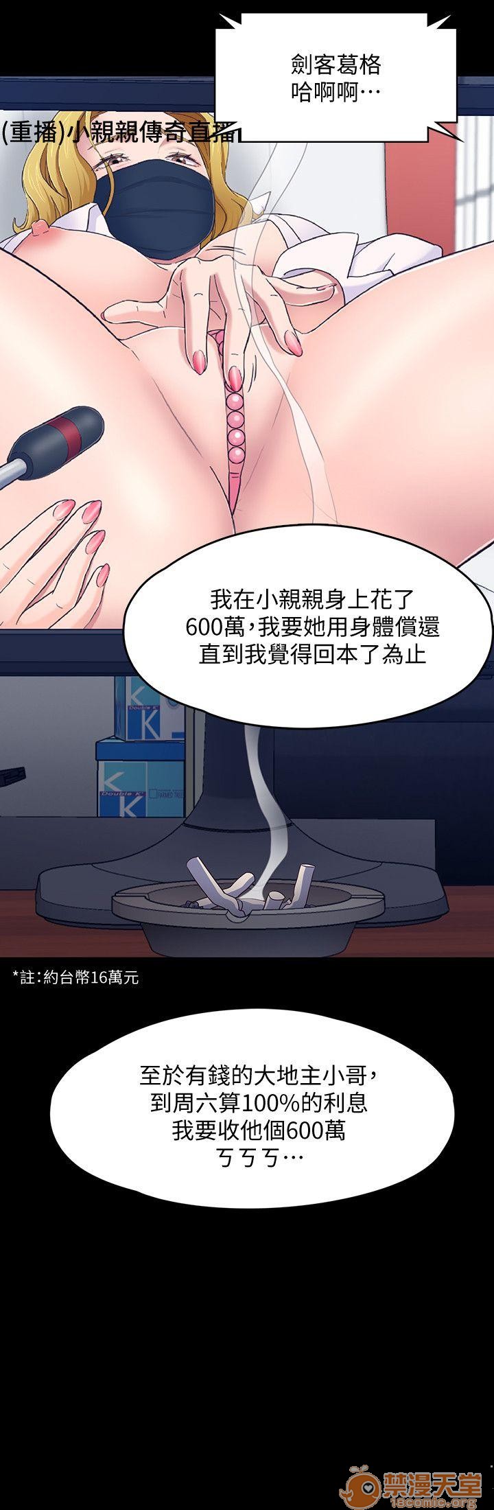 《我的老师/大学室友/roommate》漫画最新章节我的老师/大学室友/roommate-第10话 81-91 免费下拉式在线观看章节第【180】张图片