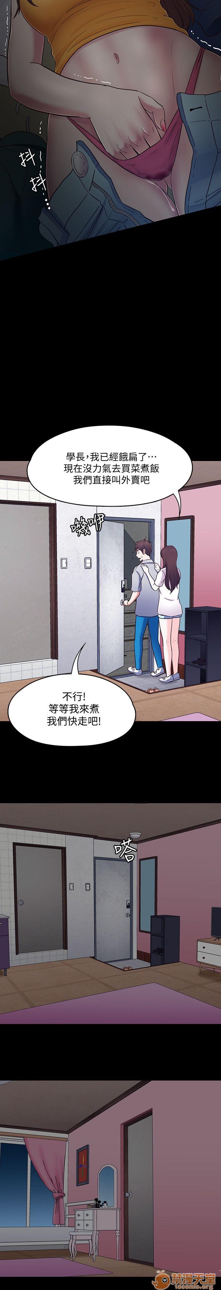 《我的老师/大学室友/roommate》漫画最新章节我的老师/大学室友/roommate-第10话 81-91 免费下拉式在线观看章节第【157】张图片