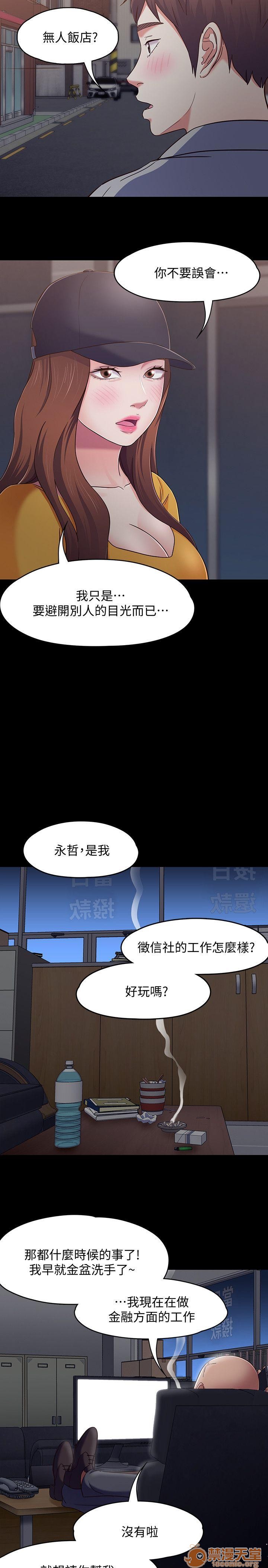 《我的老师/大学室友/roommate》漫画最新章节我的老师/大学室友/roommate-第10话 81-91 免费下拉式在线观看章节第【178】张图片