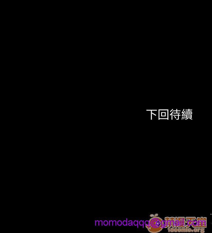 《我的老师/大学室友/roommate》漫画最新章节我的老师/大学室友/roommate-第10话 81-91 免费下拉式在线观看章节第【116】张图片