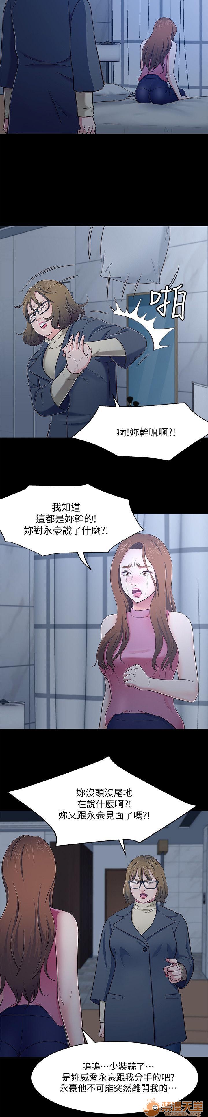 《我的老师/大学室友/roommate》漫画最新章节我的老师/大学室友/roommate-第10话 81-91 免费下拉式在线观看章节第【15】张图片