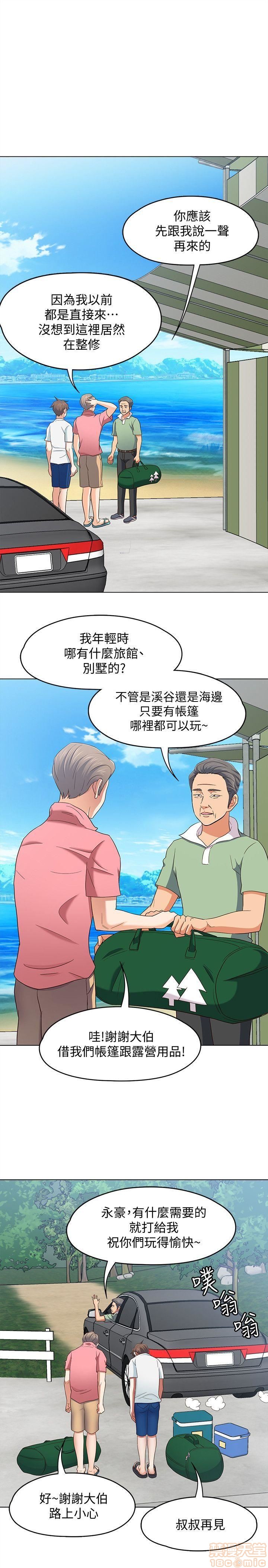 《我的老师/大学室友/roommate》漫画最新章节我的老师/大学室友/roommate-第11话 92-100 免费下拉式在线观看章节第【107】张图片