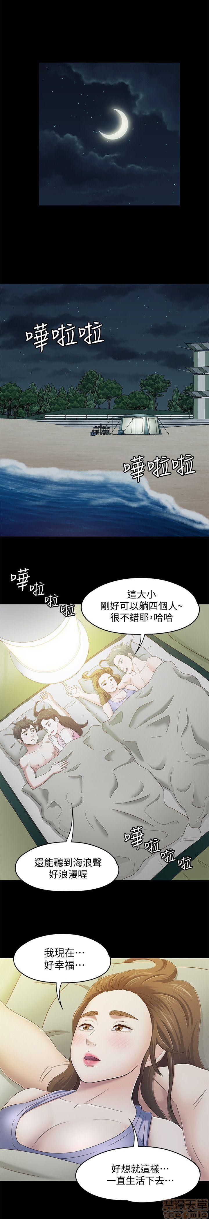 《我的老师/大学室友/roommate》漫画最新章节我的老师/大学室友/roommate-第11话 92-100 免费下拉式在线观看章节第【139】张图片