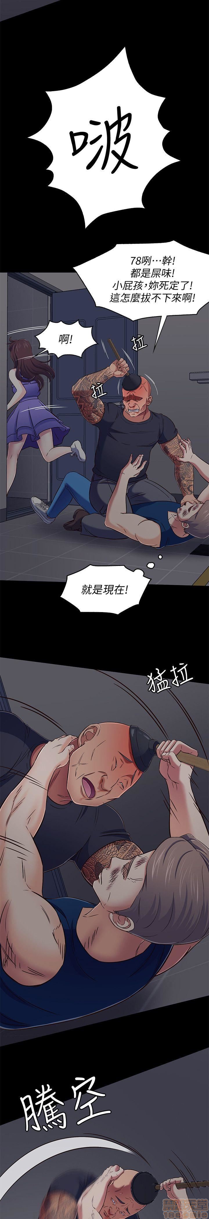 《我的老师/大学室友/roommate》漫画最新章节我的老师/大学室友/roommate-第11话 92-100 免费下拉式在线观看章节第【74】张图片