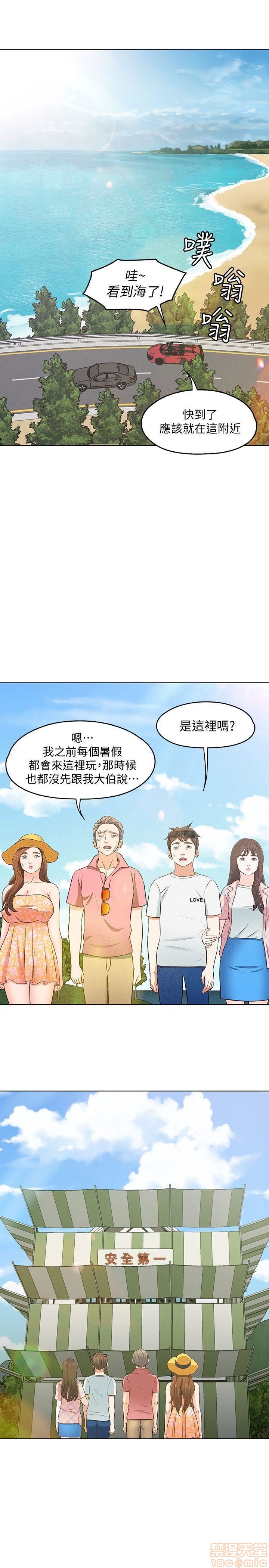 《我的老师/大学室友/roommate》漫画最新章节我的老师/大学室友/roommate-第11话 92-100 免费下拉式在线观看章节第【104】张图片