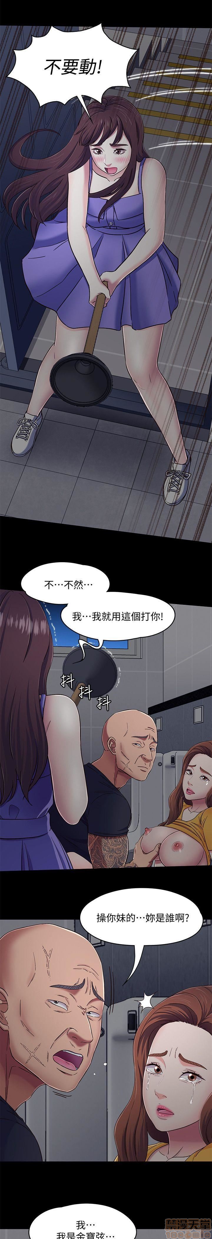 《我的老师/大学室友/roommate》漫画最新章节我的老师/大学室友/roommate-第11话 92-100 免费下拉式在线观看章节第【67】张图片