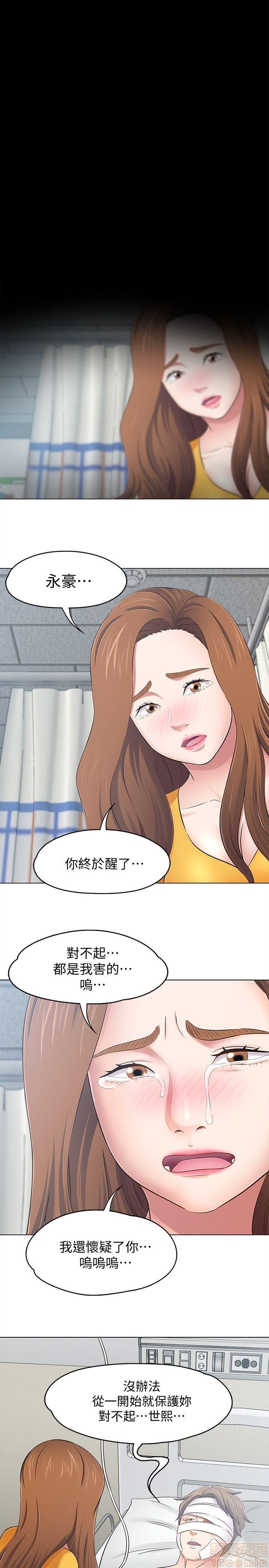 《我的老师/大学室友/roommate》漫画最新章节我的老师/大学室友/roommate-第11话 92-100 免费下拉式在线观看章节第【90】张图片