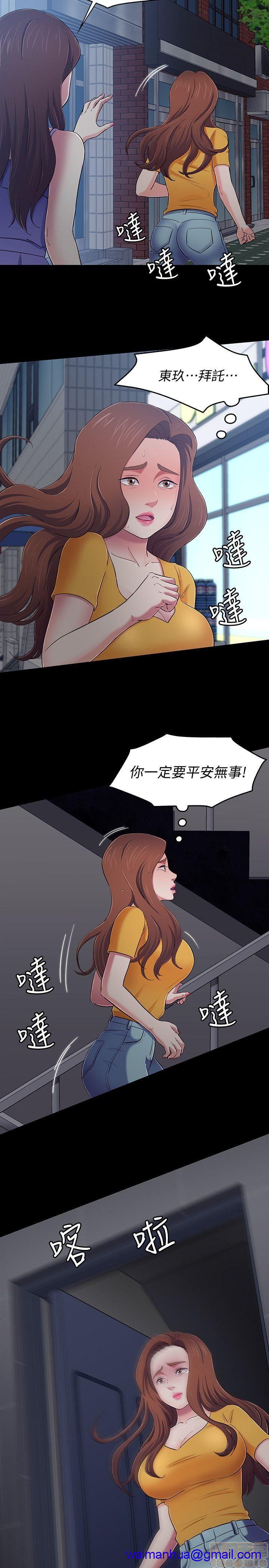 《我的老师/大学室友/roommate》漫画最新章节我的老师/大学室友/roommate-第11话 92-100 免费下拉式在线观看章节第【61】张图片