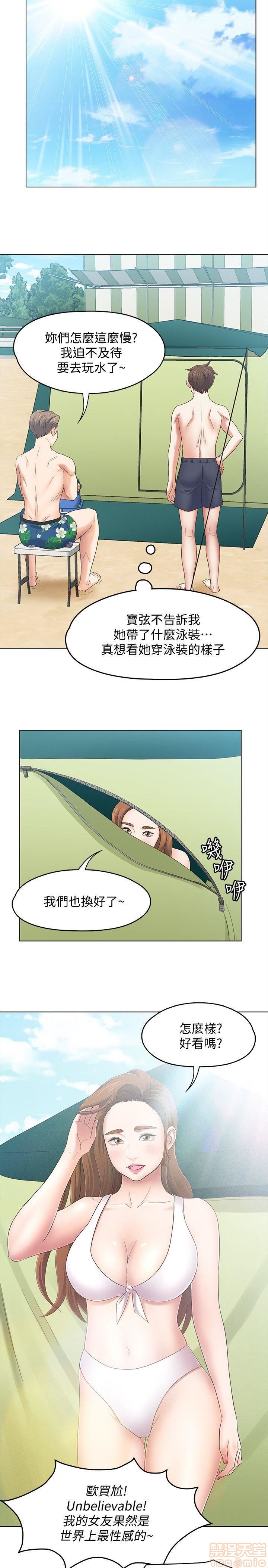 《我的老师/大学室友/roommate》漫画最新章节我的老师/大学室友/roommate-第11话 92-100 免费下拉式在线观看章节第【109】张图片