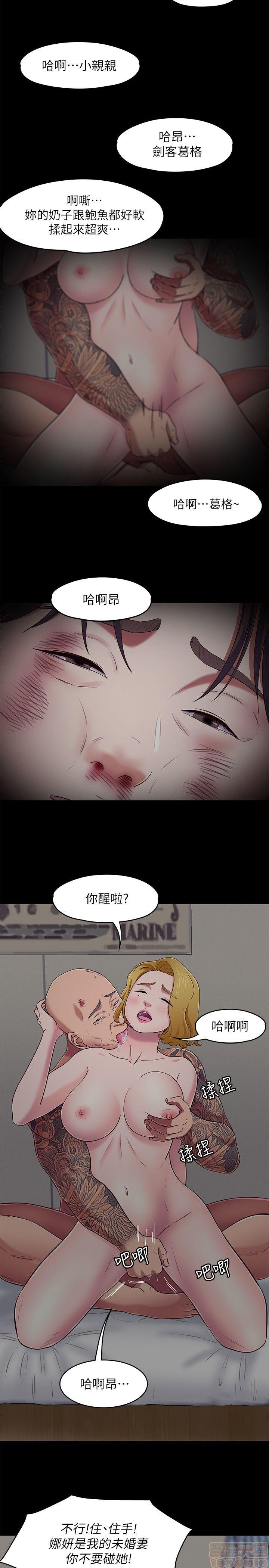 《我的老师/大学室友/roommate》漫画最新章节我的老师/大学室友/roommate-第11话 92-100 免费下拉式在线观看章节第【17】张图片