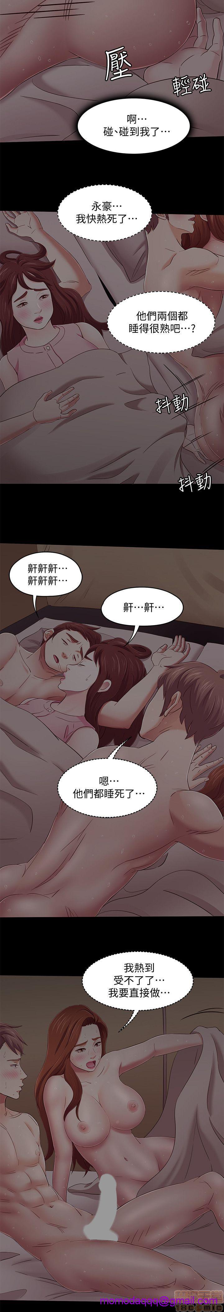 《我的老师/大学室友/roommate》漫画最新章节我的老师/大学室友/roommate-第11话 92-100 免费下拉式在线观看章节第【146】张图片