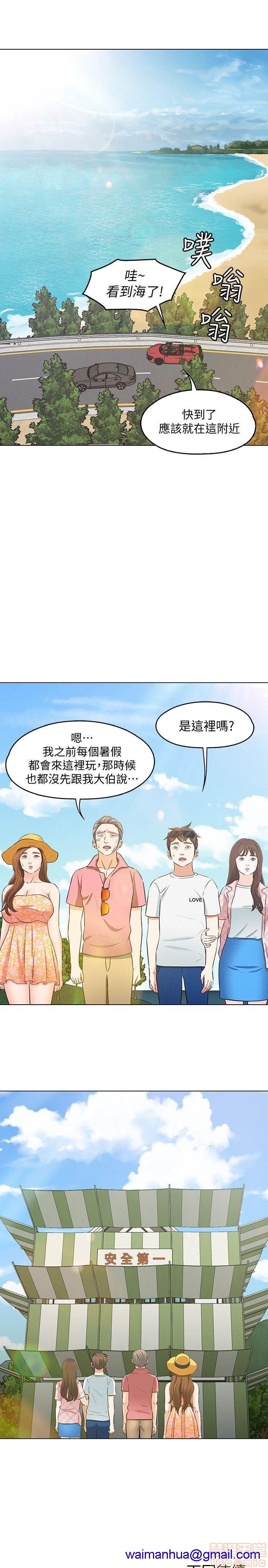 《我的老师/大学室友/roommate》漫画最新章节我的老师/大学室友/roommate-第11话 92-100 免费下拉式在线观看章节第【101】张图片