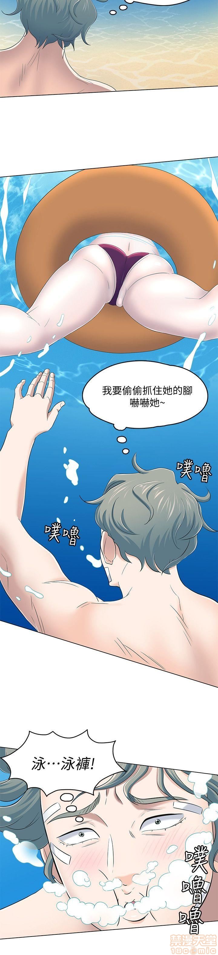 《我的老师/大学室友/roommate》漫画最新章节我的老师/大学室友/roommate-第11话 92-100 免费下拉式在线观看章节第【118】张图片