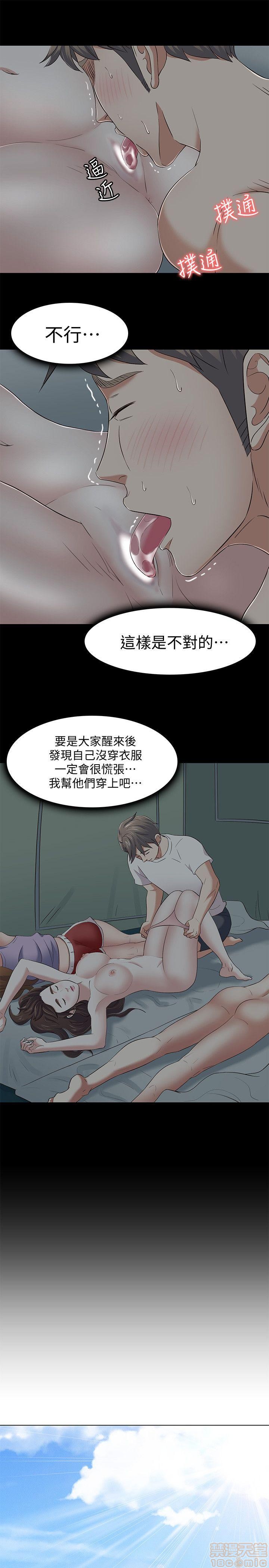 《我的老师/大学室友/roommate》漫画最新章节我的老师/大学室友/roommate-第11话 92-100 免费下拉式在线观看章节第【162】张图片