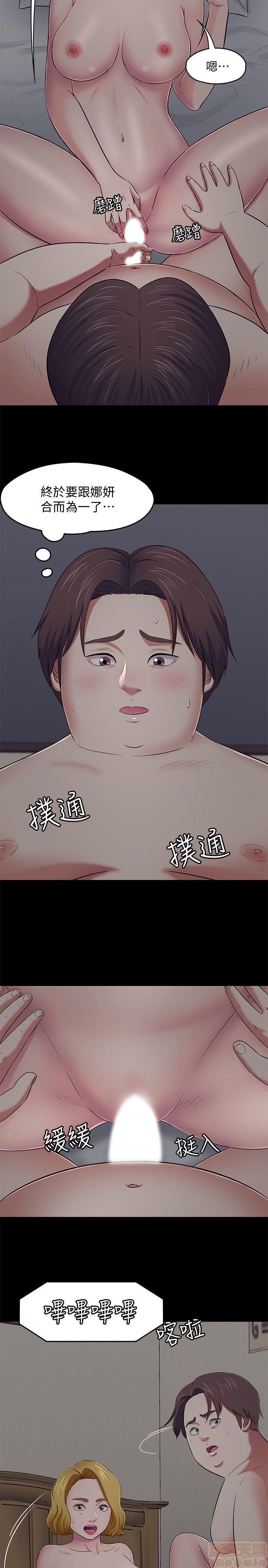 《我的老师/大学室友/roommate》漫画最新章节我的老师/大学室友/roommate-第11话 92-100 免费下拉式在线观看章节第【8】张图片